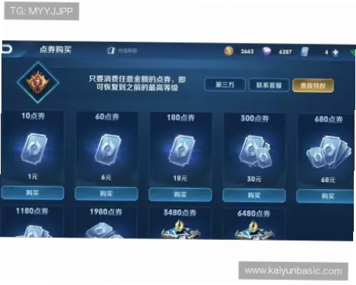 开云平台注册信息填写错误有哪些？